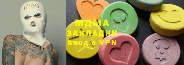 mdma Верхний Тагил