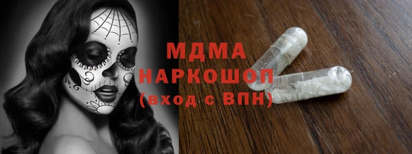 mdma Верхний Тагил