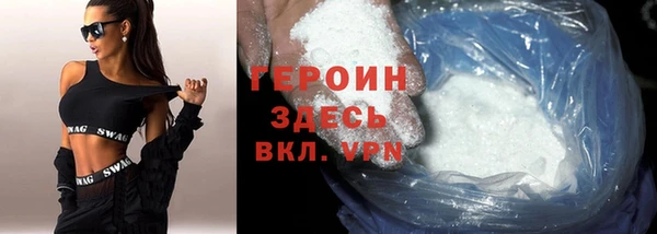 mdma Верхний Тагил