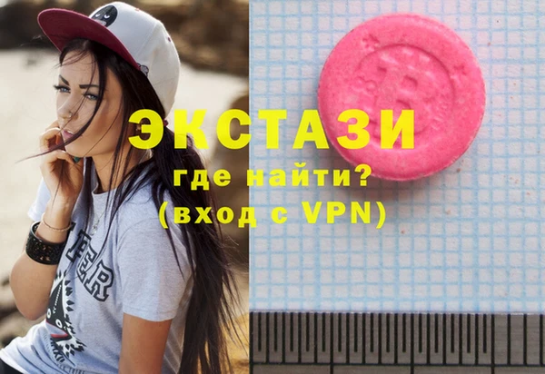 mdma Верхний Тагил