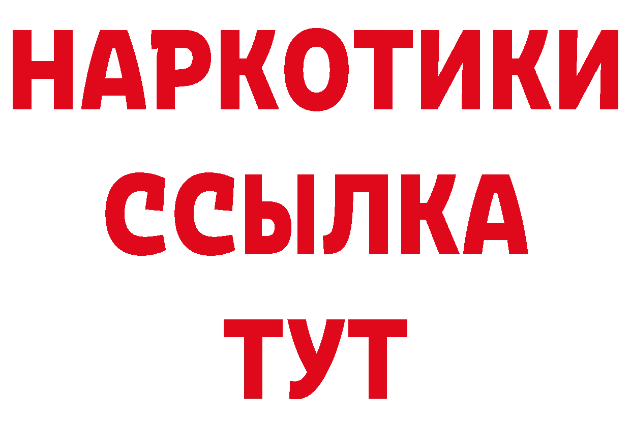 Кокаин 97% онион это hydra Навашино