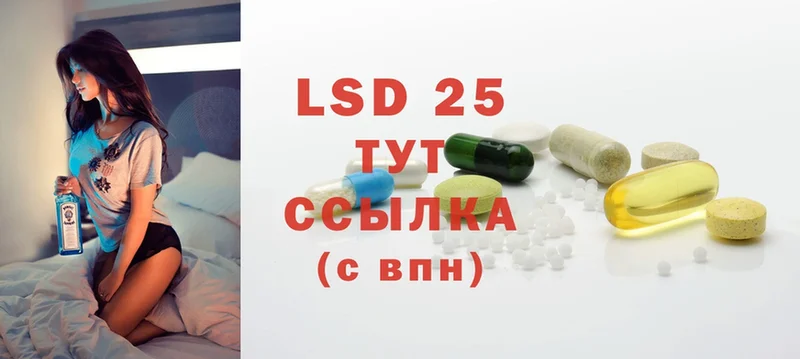 ЛСД экстази ecstasy  Навашино 